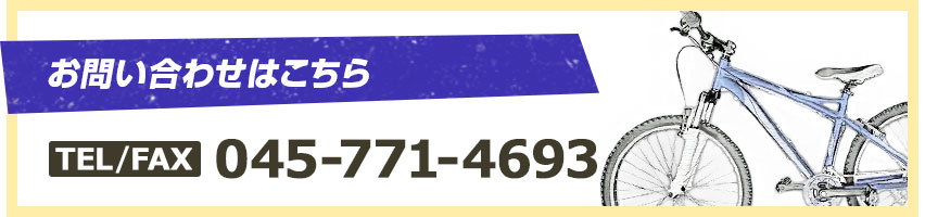 045-771-4693